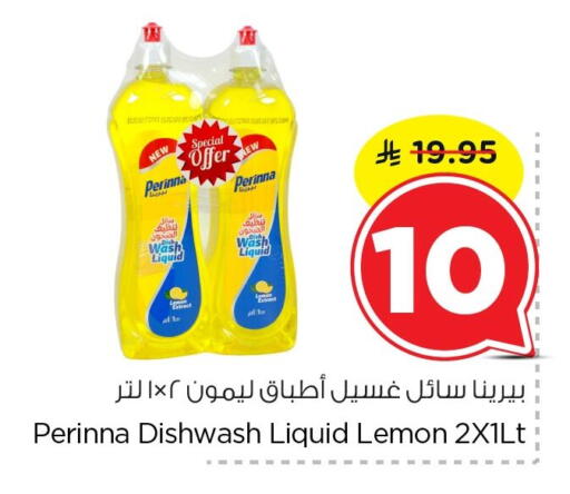 Lemon available at Nesto in KSA, Saudi Arabia, Saudi - Jubail