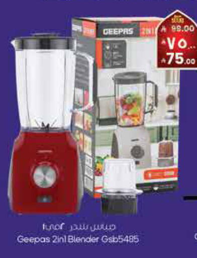 available at City Flower in KSA, Saudi Arabia, Saudi - Sakaka