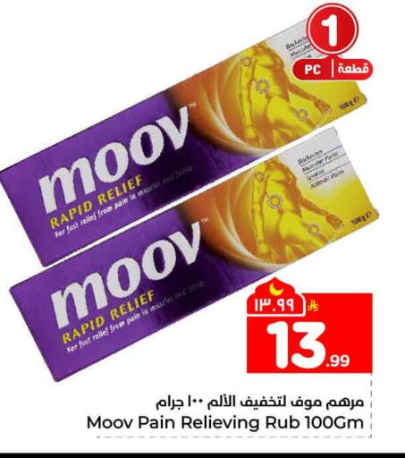 available at Hyper Al Wafa in KSA, Saudi Arabia, Saudi - Jeddah