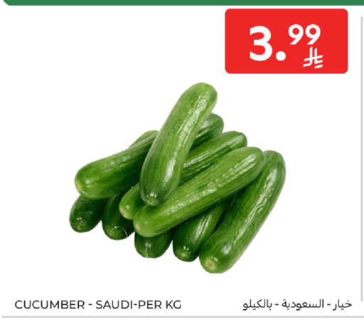 Cucumber from Saudi Arabia available at كارفور in مملكة العربية السعودية, السعودية, سعودية - الخبر‎