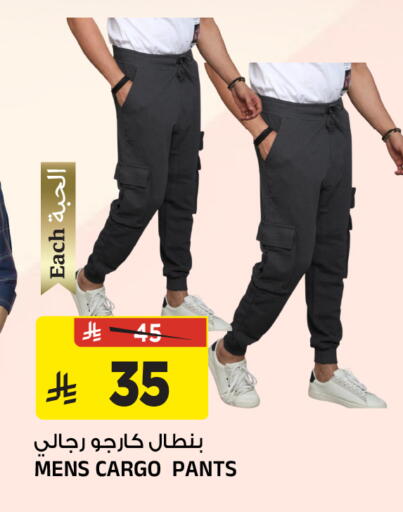 available at المدينة هايبرماركت in مملكة العربية السعودية, السعودية, سعودية - الرياض