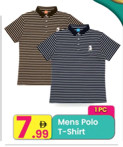 available at Everyday Center in UAE - Sharjah / Ajman