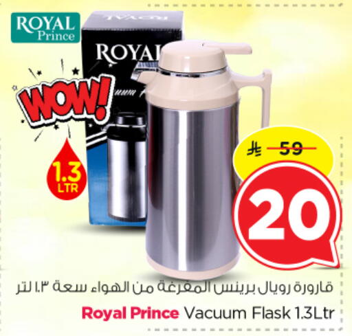 available at Nesto in KSA, Saudi Arabia, Saudi - Al Majmaah