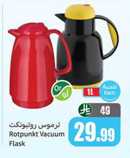 available at Othaim Markets in KSA, Saudi Arabia, Saudi - Al Qunfudhah