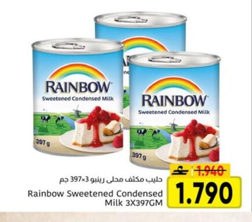 available at مركز العامري in عُمان - صُحار‎