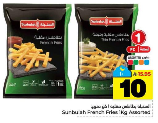 available at هايبر الوفاء in مملكة العربية السعودية, السعودية, سعودية - الخرج