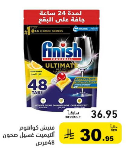 available at Aswaq Ramez in KSA, Saudi Arabia, Saudi - Dammam