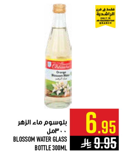 available at Abraj Hypermarket in KSA, Saudi Arabia, Saudi - Mecca