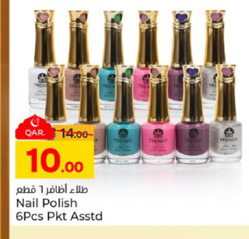 available at Paris Hypermarket in Qatar - Al-Shahaniya