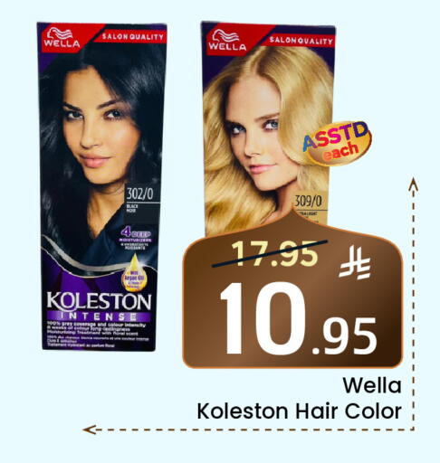 available at Elite 10 Hypermarket in KSA, Saudi Arabia, Saudi - Riyadh