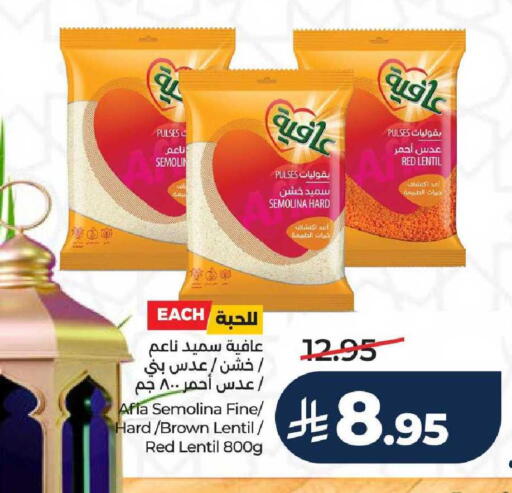 available at لولو هايبرماركت in مملكة العربية السعودية, السعودية, سعودية - عنيزة
