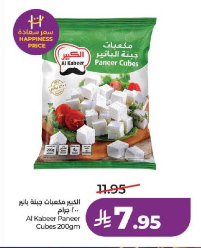 available at LULU Hypermarket in KSA, Saudi Arabia, Saudi - Tabuk