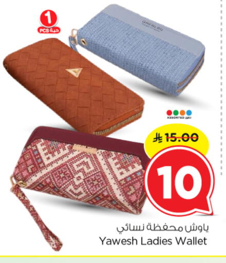 available at Nesto in KSA, Saudi Arabia, Saudi - Buraidah