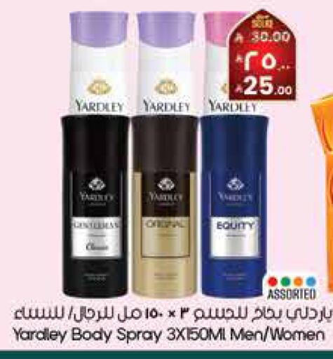 available at City Flower in KSA, Saudi Arabia, Saudi - Sakaka