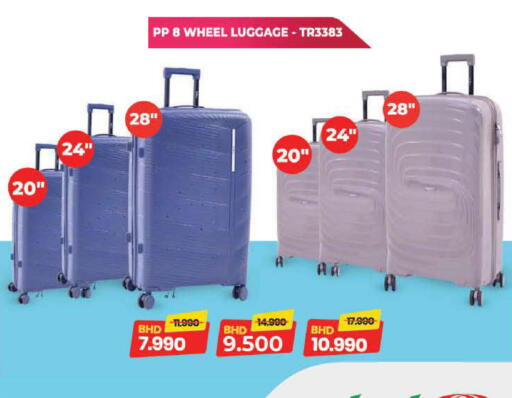 available at لولو هايبر ماركت in البحرين