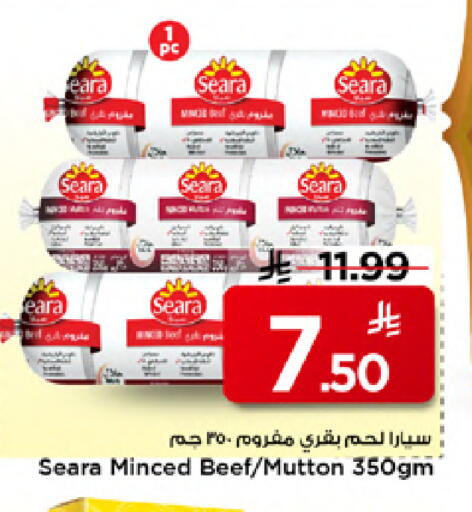 available at مارك & سيف in مملكة العربية السعودية, السعودية, سعودية - الخبر‎