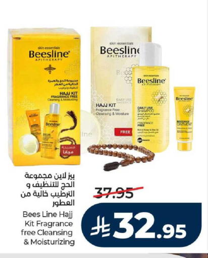 available at LULU Hypermarket in KSA, Saudi Arabia, Saudi - Mecca