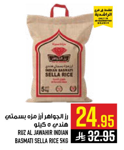 available at أبراج هايبر ماركت in مملكة العربية السعودية, السعودية, سعودية - مكة المكرمة