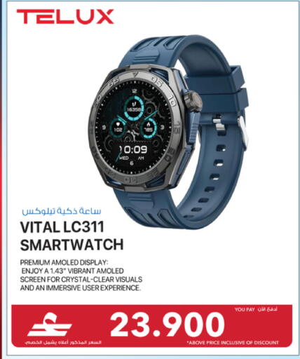 available at شرف دج in عُمان - صُحار‎