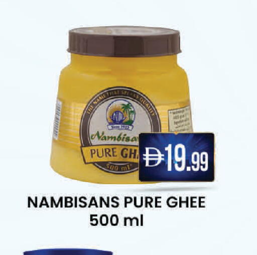 available at K.M Hypermarket in UAE - Abu Dhabi