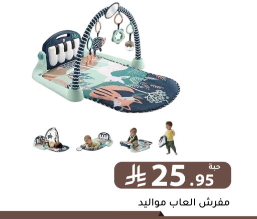available at Family Discount in KSA, Saudi Arabia, Saudi - Riyadh