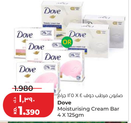 available at Lulu Hypermarket  in Kuwait - Jahra Governorate