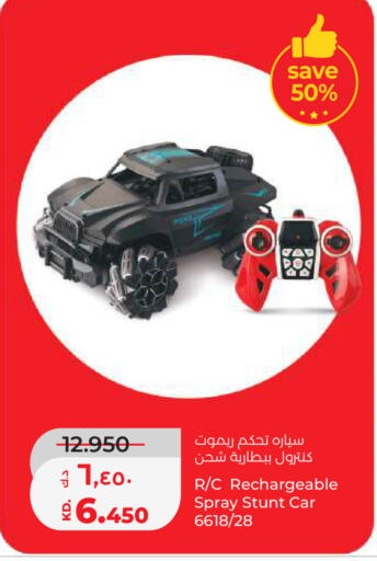 available at Lulu Hypermarket  in Kuwait - Ahmadi Governorate