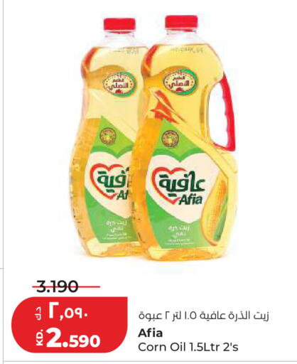 available at لولو هايبر ماركت in الكويت - محافظة الأحمدي