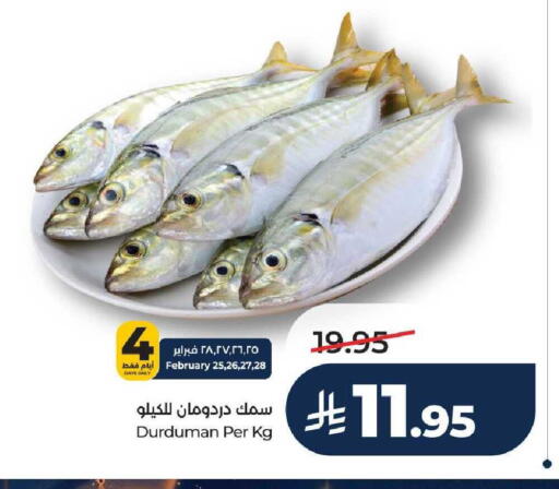 available at لولو هايبرماركت in مملكة العربية السعودية, السعودية, سعودية - الخرج