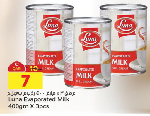 available at باريس هايبرماركت in قطر - أم صلال