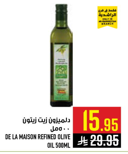 available at أبراج هايبر ماركت in مملكة العربية السعودية, السعودية, سعودية - مكة المكرمة