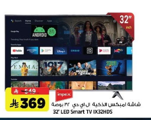 available at المدينة هايبرماركت in مملكة العربية السعودية, السعودية, سعودية - الرياض