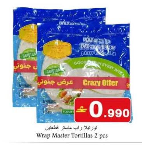 available at بابل هايبر ماركت in عُمان - صُحار‎