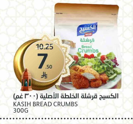 available at AlJazera Shopping Center in KSA, Saudi Arabia, Saudi - Riyadh