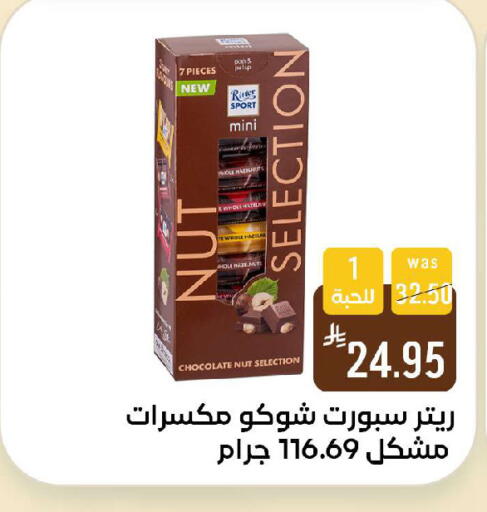 available at شبرا الطائف in مملكة العربية السعودية, السعودية, سعودية - الطائف
