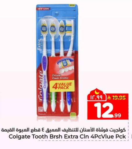 available at Hyper Al Wafa in KSA, Saudi Arabia, Saudi - Mecca