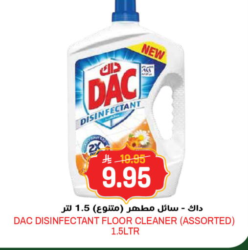 available at جراند هايبر in مملكة العربية السعودية, السعودية, سعودية - الرياض