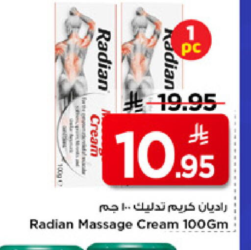 available at مارك & سيف in مملكة العربية السعودية, السعودية, سعودية - الرياض
