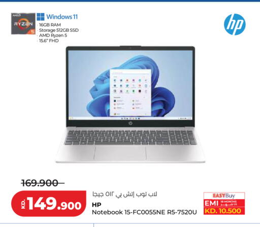 available at Lulu Hypermarket  in Kuwait - Jahra Governorate