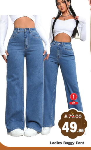 available at Elite 10 Hypermarket in KSA, Saudi Arabia, Saudi - Riyadh