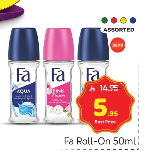 available at مكة هايبرماركت in مملكة العربية السعودية, السعودية, سعودية - الرياض