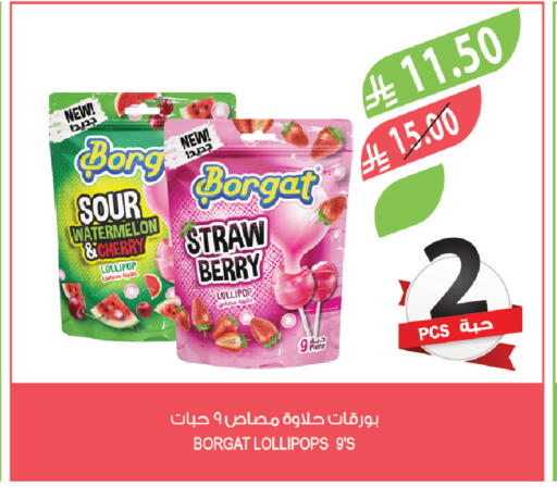 Watermelon Cherry available at Farm  in KSA, Saudi Arabia, Saudi - Jazan