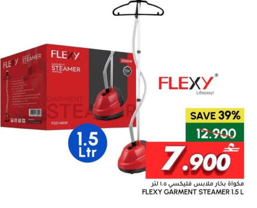 available at Al Meera  in Oman - Salalah