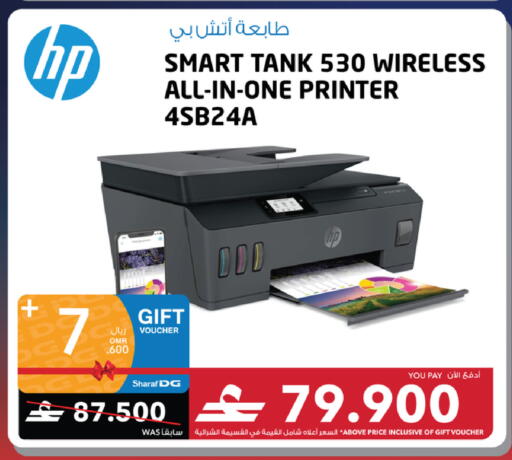 available at شرف دج in عُمان - صُحار‎