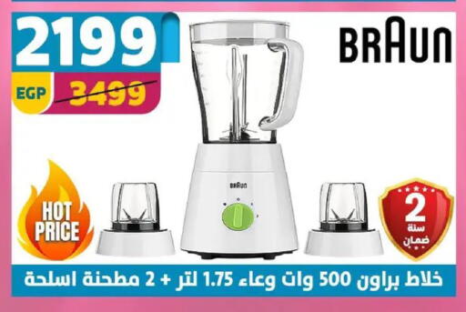 available at Shaheen Center in Egypt - Cairo