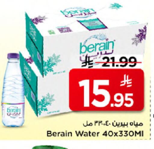 available at مارك & سيف in مملكة العربية السعودية, السعودية, سعودية - الخبر‎