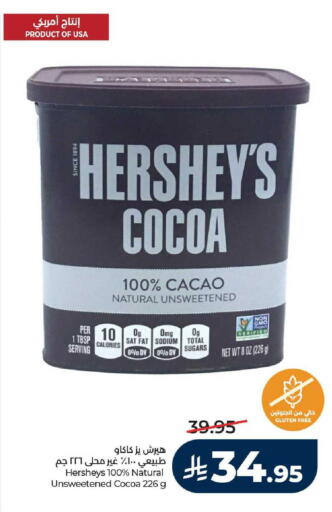 available at LULU Hypermarket in KSA, Saudi Arabia, Saudi - Mecca