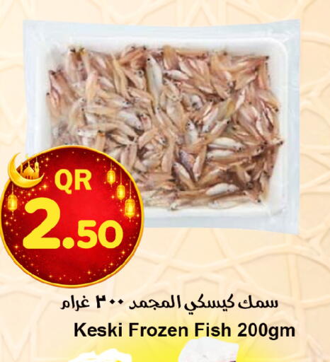 available at Ahla Mart in Qatar - Al Khor