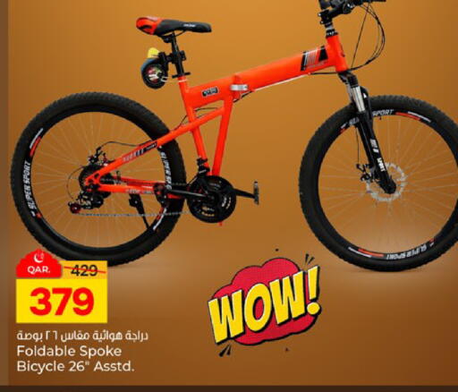 available at Paris Hypermarket in Qatar - Al Khor