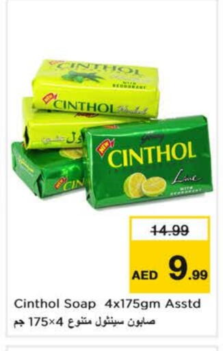 available at Nesto Hypermarket in UAE - Sharjah / Ajman